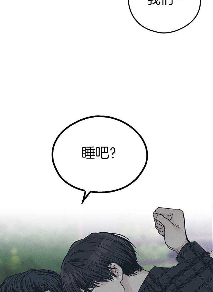 《PAY BACK【偿还】》漫画最新章节第96话免费下拉式在线观看章节第【11】张图片