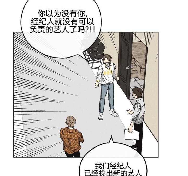 《PAY BACK【偿还】》漫画最新章节第22话免费下拉式在线观看章节第【6】张图片