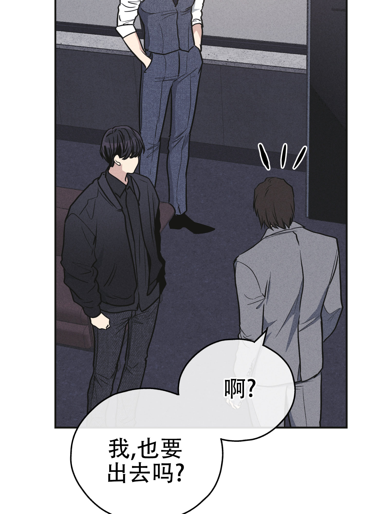 《PAY BACK【偿还】》漫画最新章节第144话免费下拉式在线观看章节第【21】张图片