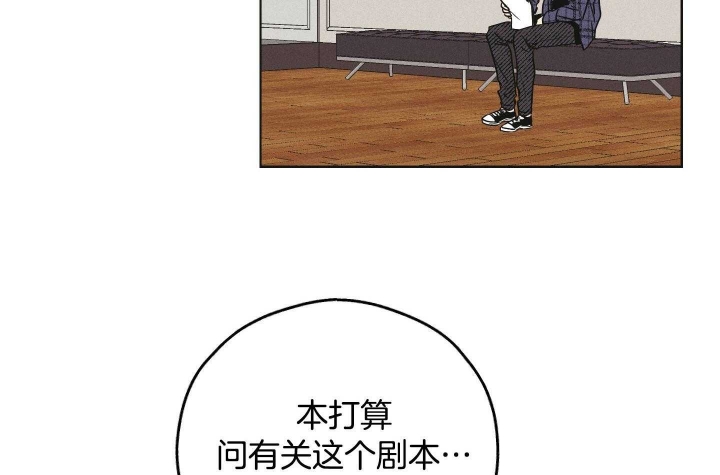 《PAY BACK【偿还】》漫画最新章节第89话免费下拉式在线观看章节第【4】张图片