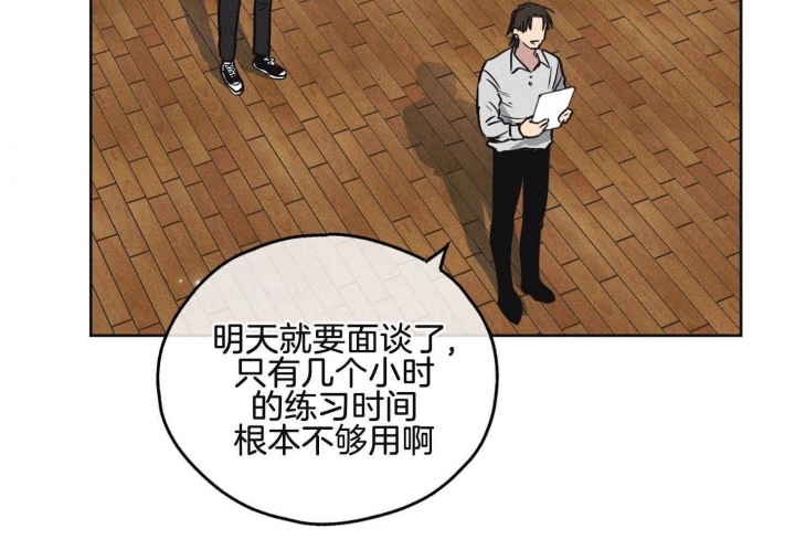 《PAY BACK【偿还】》漫画最新章节第16话免费下拉式在线观看章节第【36】张图片