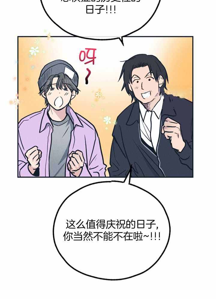 《PAY BACK【偿还】》漫画最新章节第129话免费下拉式在线观看章节第【5】张图片