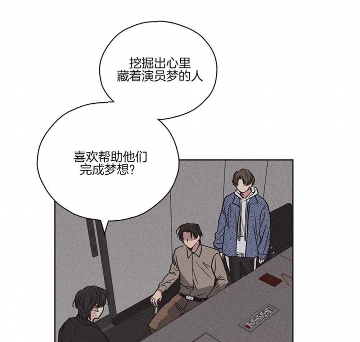 《PAY BACK【偿还】》漫画最新章节第7话免费下拉式在线观看章节第【4】张图片