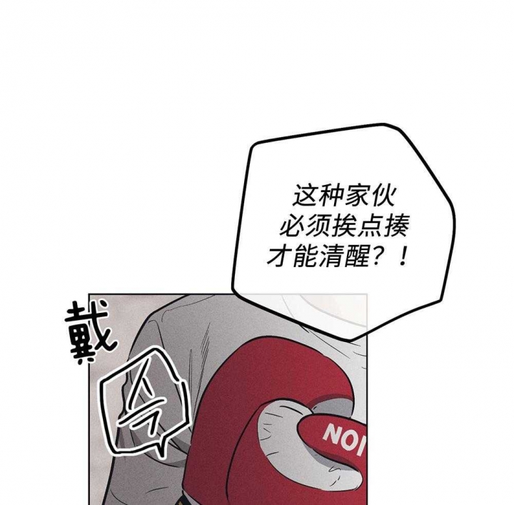 《PAY BACK【偿还】》漫画最新章节第57话免费下拉式在线观看章节第【10】张图片