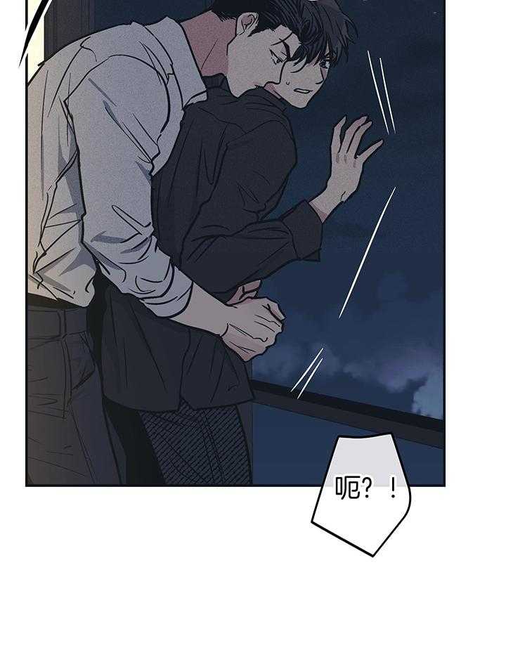 《PAY BACK【偿还】》漫画最新章节第116话免费下拉式在线观看章节第【21】张图片