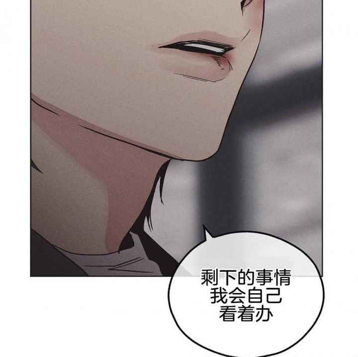 《PAY BACK【偿还】》漫画最新章节第14话免费下拉式在线观看章节第【33】张图片