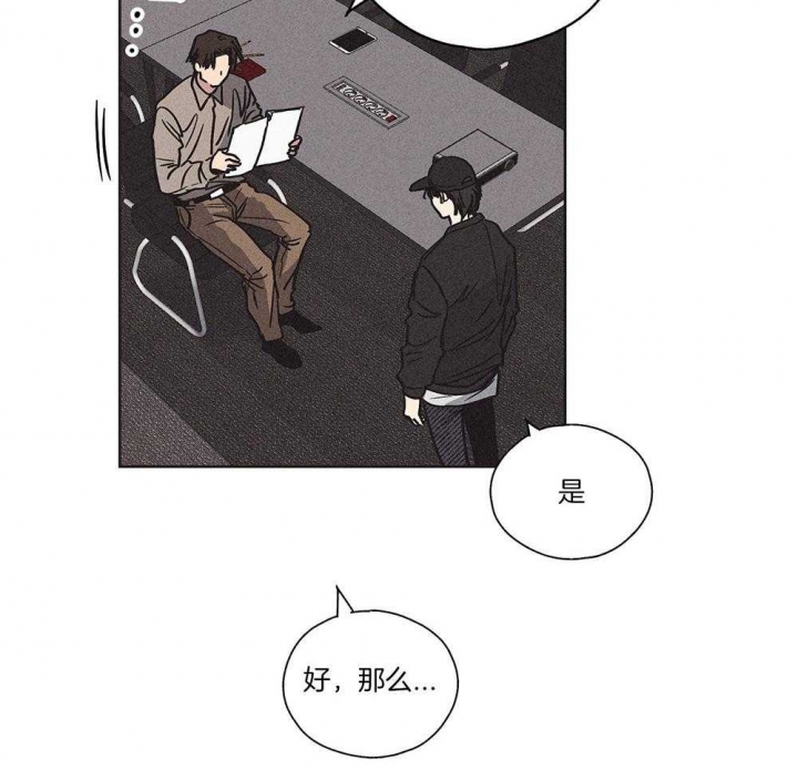 《PAY BACK【偿还】》漫画最新章节第5话免费下拉式在线观看章节第【23】张图片