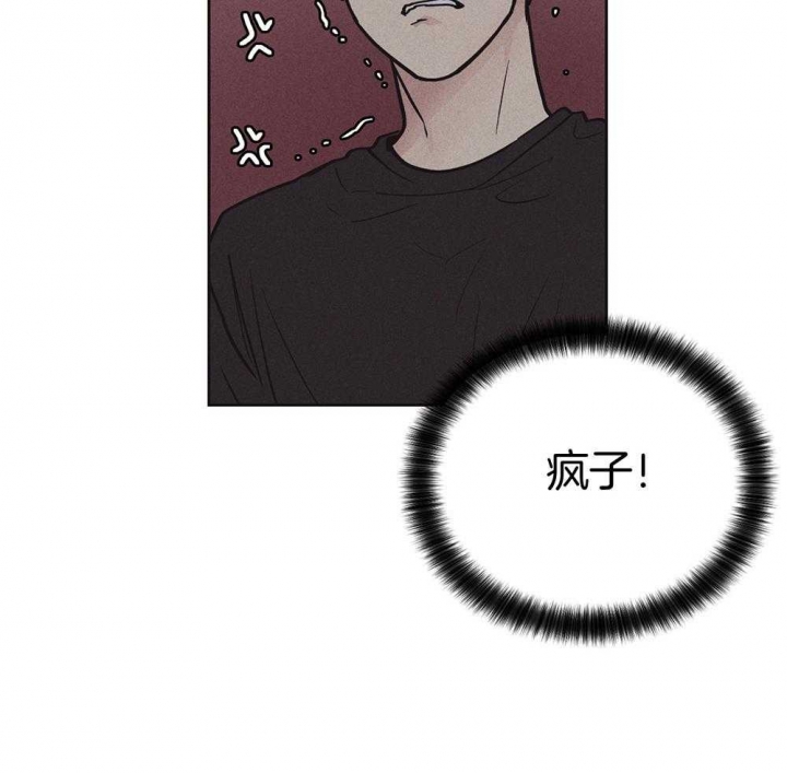 《PAY BACK【偿还】》漫画最新章节第48话免费下拉式在线观看章节第【35】张图片