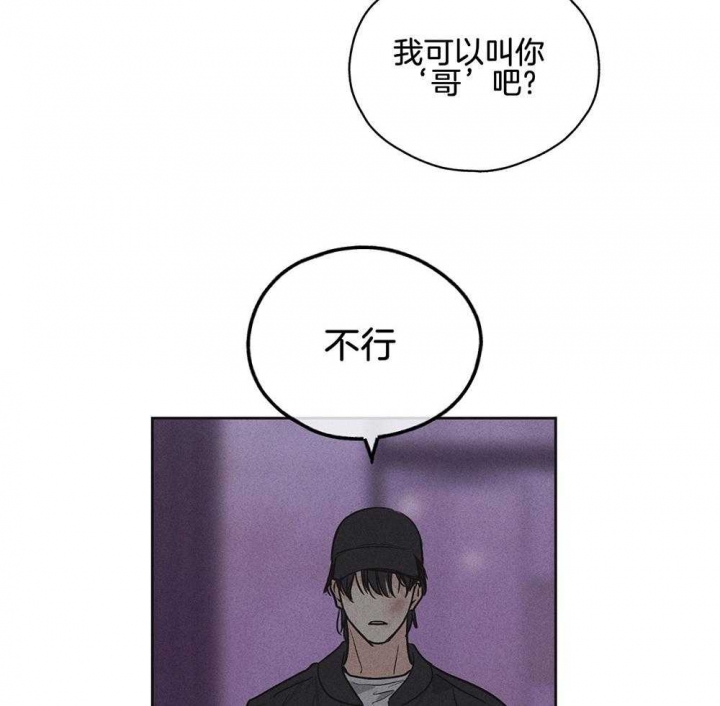 《PAY BACK【偿还】》漫画最新章节第15话免费下拉式在线观看章节第【37】张图片