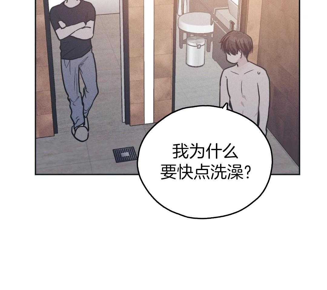 《PAY BACK【偿还】》漫画最新章节第119话免费下拉式在线观看章节第【31】张图片