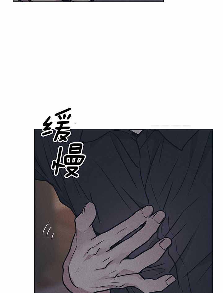 《PAY BACK【偿还】》漫画最新章节第117话免费下拉式在线观看章节第【4】张图片