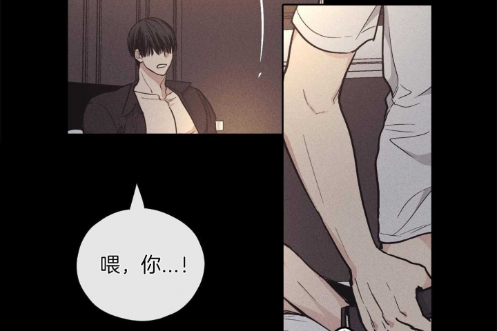 《PAY BACK【偿还】》漫画最新章节第39话免费下拉式在线观看章节第【22】张图片