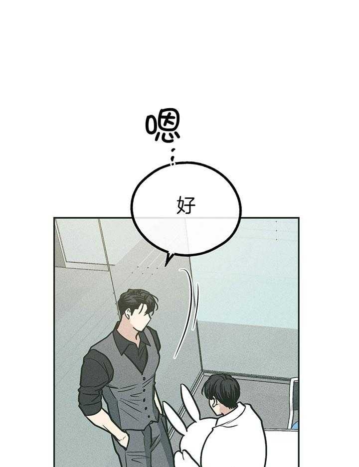 《PAY BACK【偿还】》漫画最新章节第106话免费下拉式在线观看章节第【37】张图片