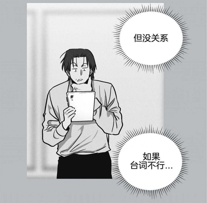 《PAY BACK【偿还】》漫画最新章节第19话免费下拉式在线观看章节第【10】张图片