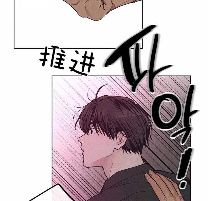 《PAY BACK【偿还】》漫画最新章节第60话免费下拉式在线观看章节第【35】张图片