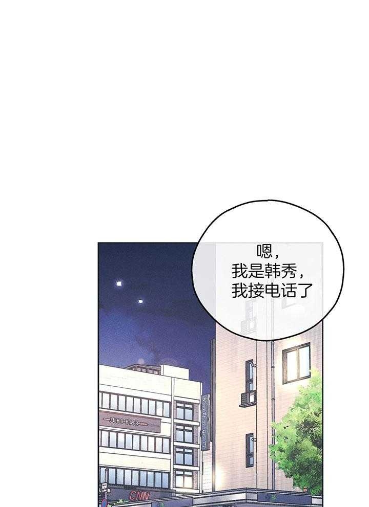 《PAY BACK【偿还】》漫画最新章节第94话免费下拉式在线观看章节第【1】张图片