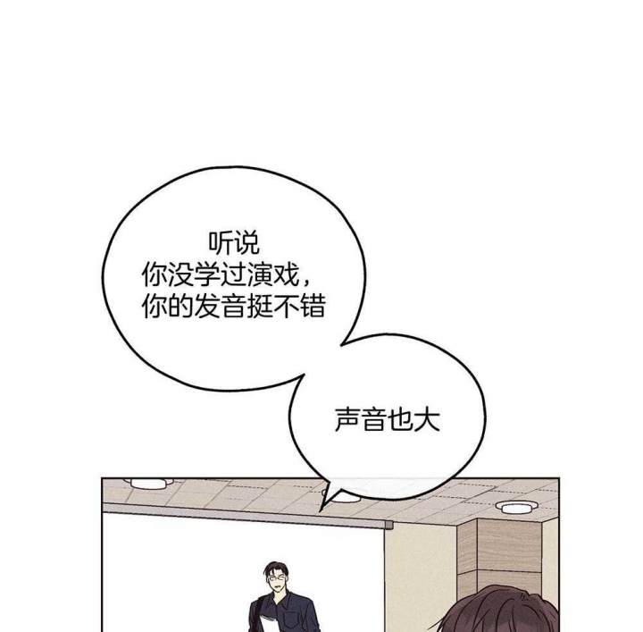 《PAY BACK【偿还】》漫画最新章节第53话免费下拉式在线观看章节第【20】张图片