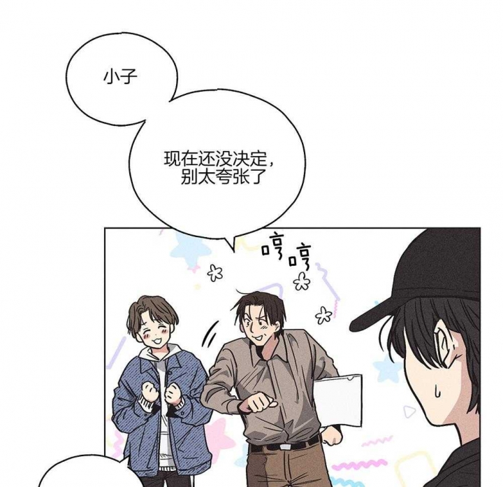 《PAY BACK【偿还】》漫画最新章节第5话免费下拉式在线观看章节第【21】张图片