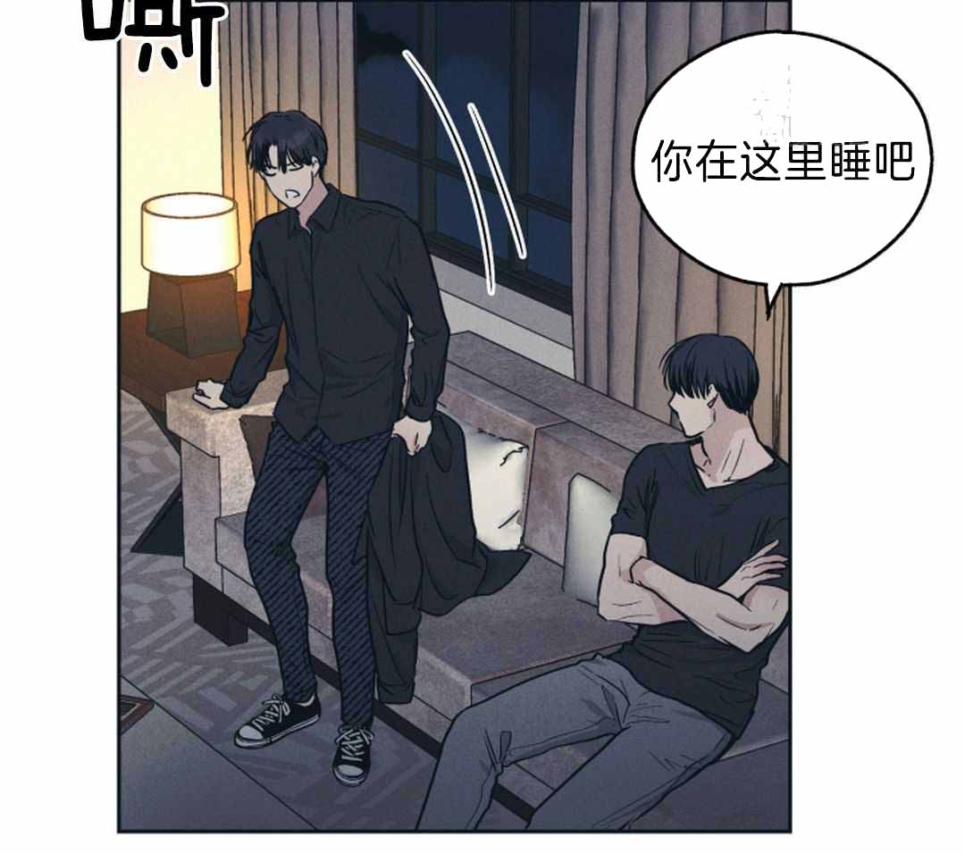 《PAY BACK【偿还】》漫画最新章节第120话免费下拉式在线观看章节第【44】张图片