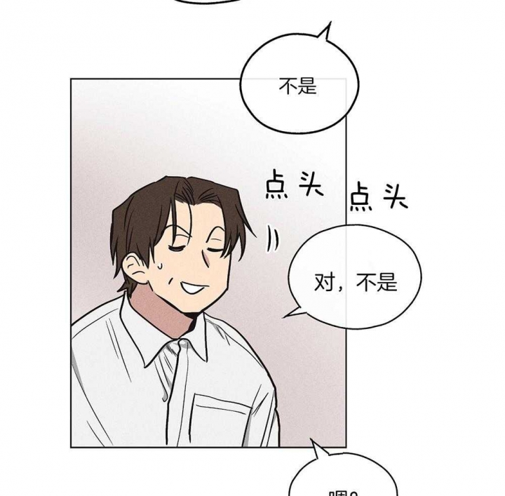 《PAY BACK【偿还】》漫画最新章节第29话免费下拉式在线观看章节第【56】张图片