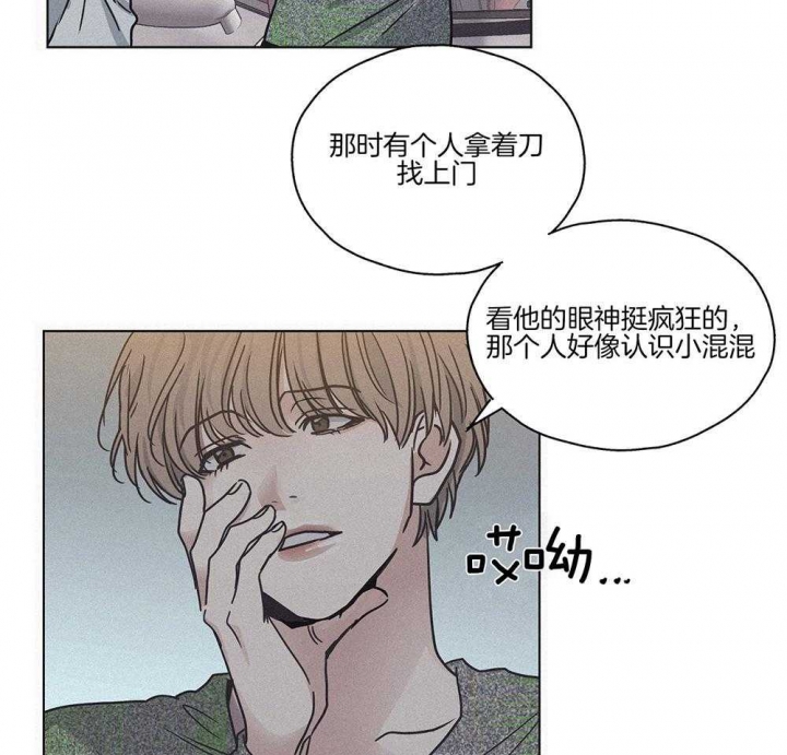 《PAY BACK【偿还】》漫画最新章节第3话免费下拉式在线观看章节第【34】张图片