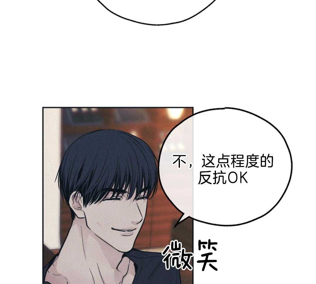 《PAY BACK【偿还】》漫画最新章节第120话免费下拉式在线观看章节第【23】张图片