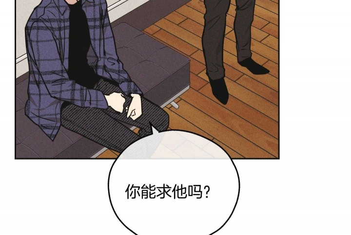 《PAY BACK【偿还】》漫画最新章节第89话免费下拉式在线观看章节第【48】张图片