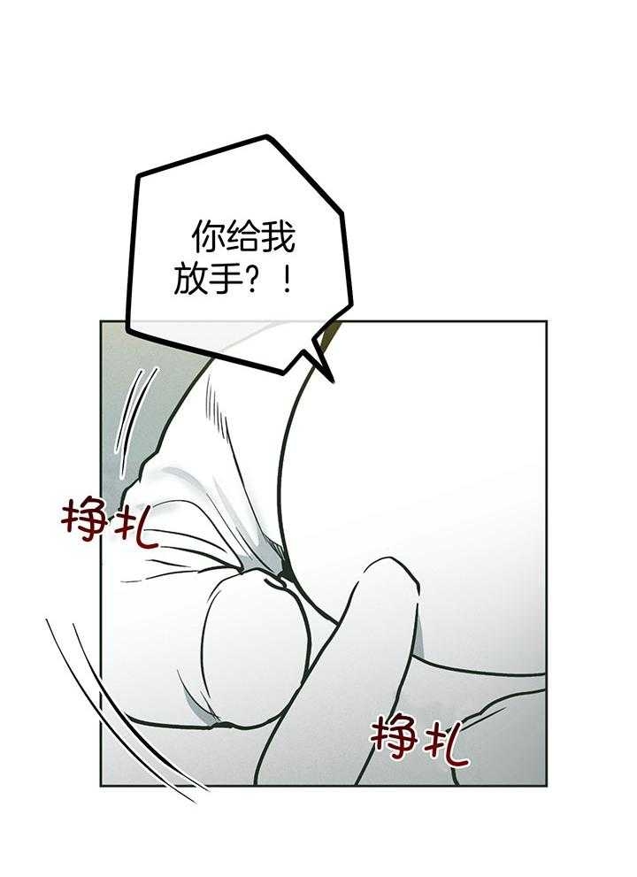 《PAY BACK【偿还】》漫画最新章节第105话免费下拉式在线观看章节第【5】张图片