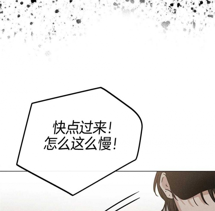 《PAY BACK【偿还】》漫画最新章节第2话免费下拉式在线观看章节第【22】张图片