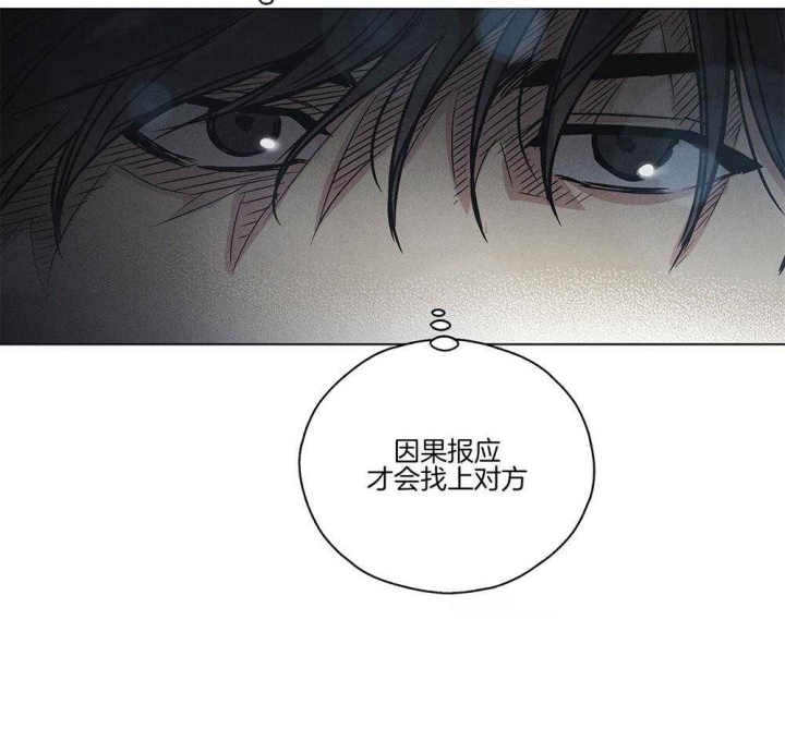 《PAY BACK【偿还】》漫画最新章节第8话免费下拉式在线观看章节第【50】张图片