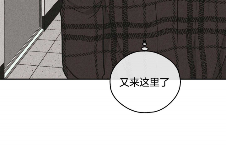 《PAY BACK【偿还】》漫画最新章节第90话免费下拉式在线观看章节第【4】张图片