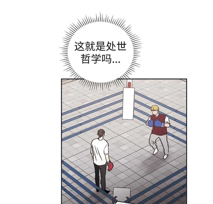 《PAY BACK【偿还】》漫画最新章节第58话免费下拉式在线观看章节第【10】张图片