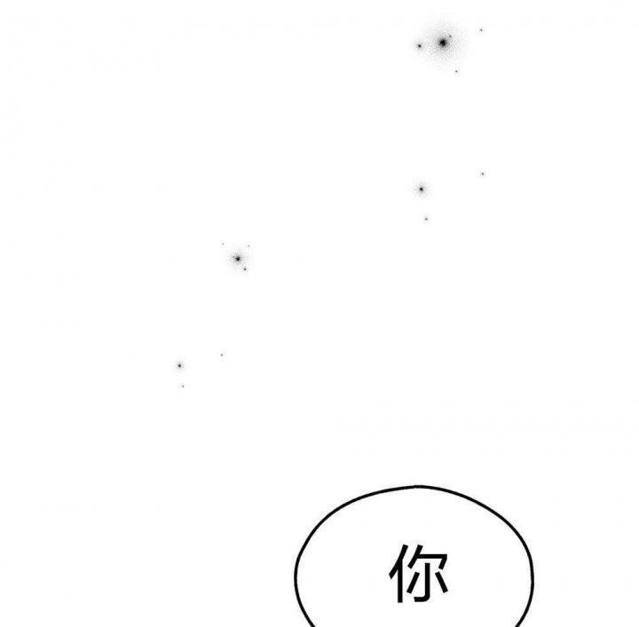 《PAY BACK【偿还】》漫画最新章节第61话免费下拉式在线观看章节第【41】张图片