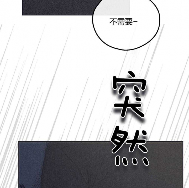 《PAY BACK【偿还】》漫画最新章节第51话免费下拉式在线观看章节第【38】张图片