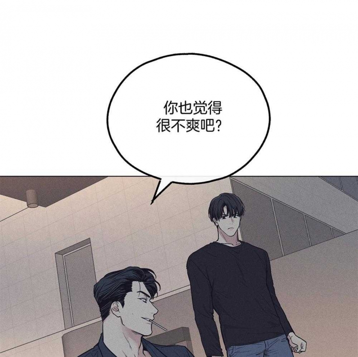 《PAY BACK【偿还】》漫画最新章节第51话免费下拉式在线观看章节第【27】张图片