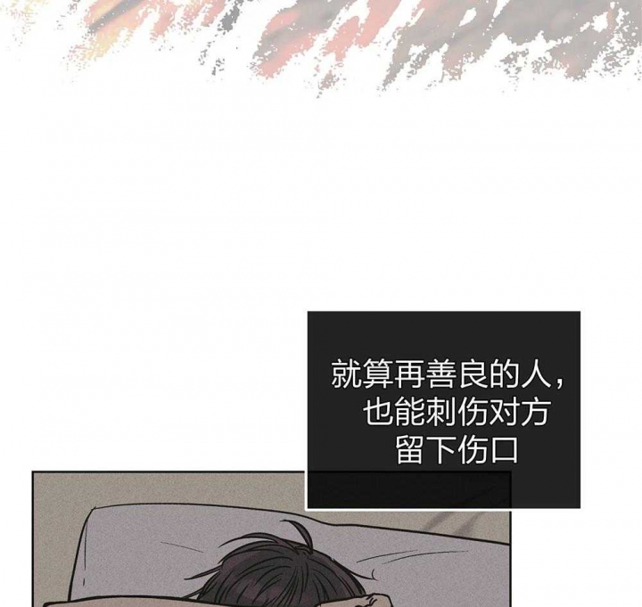 《PAY BACK【偿还】》漫画最新章节第68话免费下拉式在线观看章节第【40】张图片