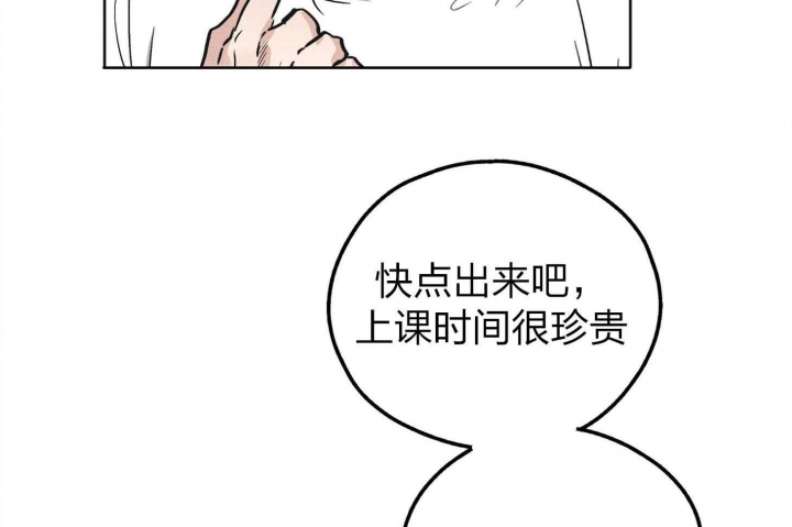 《PAY BACK【偿还】》漫画最新章节第64话免费下拉式在线观看章节第【26】张图片