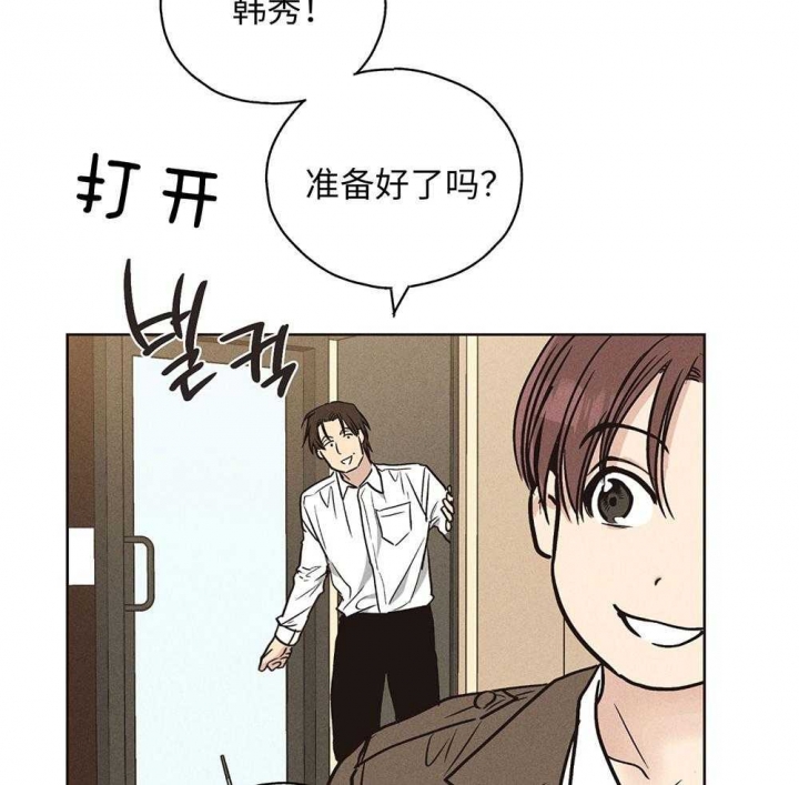 《PAY BACK【偿还】》漫画最新章节第54话免费下拉式在线观看章节第【34】张图片