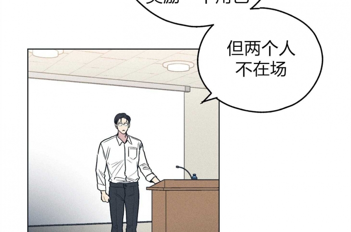 《PAY BACK【偿还】》漫画最新章节第66话免费下拉式在线观看章节第【39】张图片