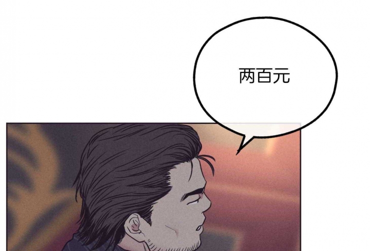 《PAY BACK【偿还】》漫画最新章节第81话免费下拉式在线观看章节第【18】张图片