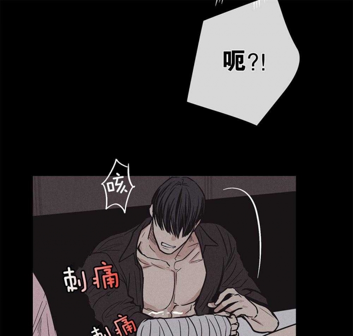 《PAY BACK【偿还】》漫画最新章节第39话免费下拉式在线观看章节第【45】张图片