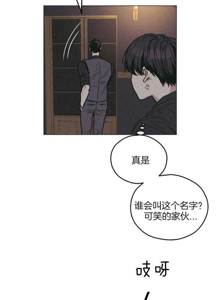 《PAY BACK【偿还】》漫画最新章节第75话免费下拉式在线观看章节第【11】张图片