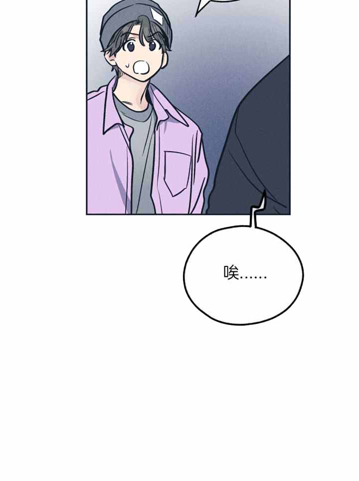 《PAY BACK【偿还】》漫画最新章节第129话免费下拉式在线观看章节第【31】张图片