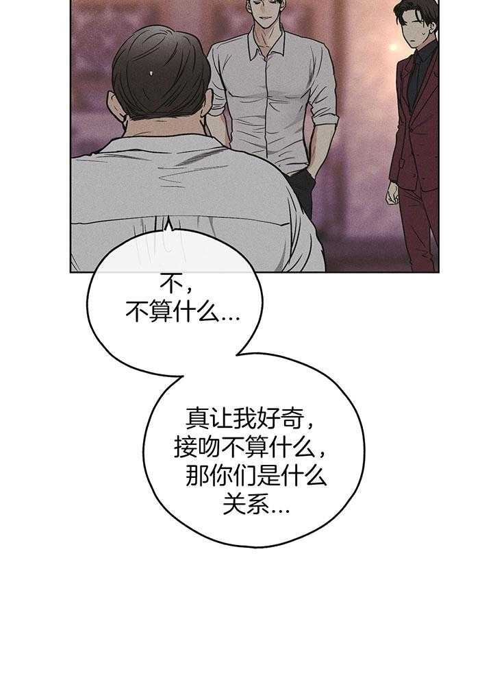 《PAY BACK【偿还】》漫画最新章节第85话免费下拉式在线观看章节第【40】张图片