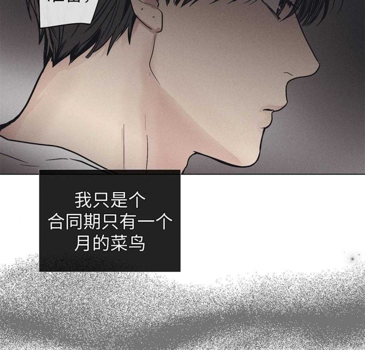 《PAY BACK【偿还】》漫画最新章节第58话免费下拉式在线观看章节第【12】张图片