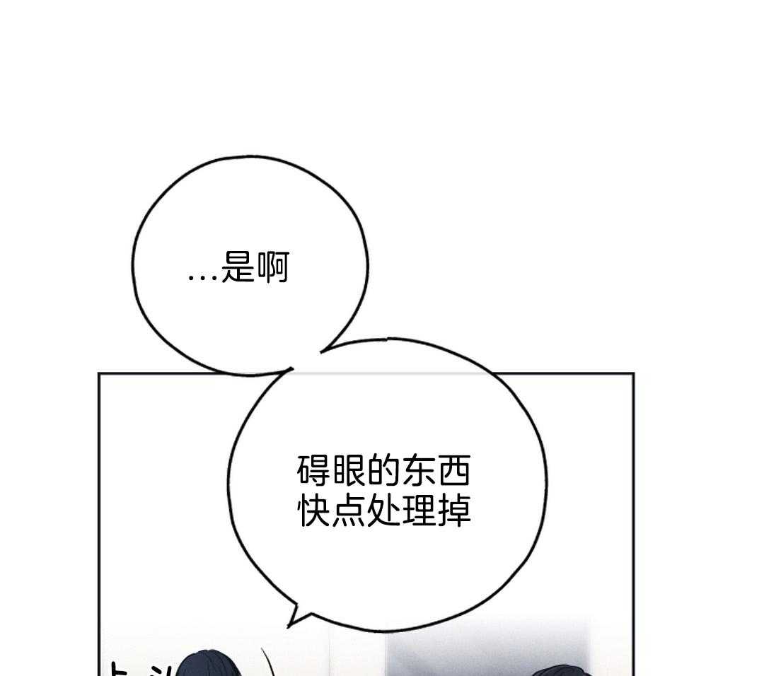 《PAY BACK【偿还】》漫画最新章节第120话免费下拉式在线观看章节第【40】张图片