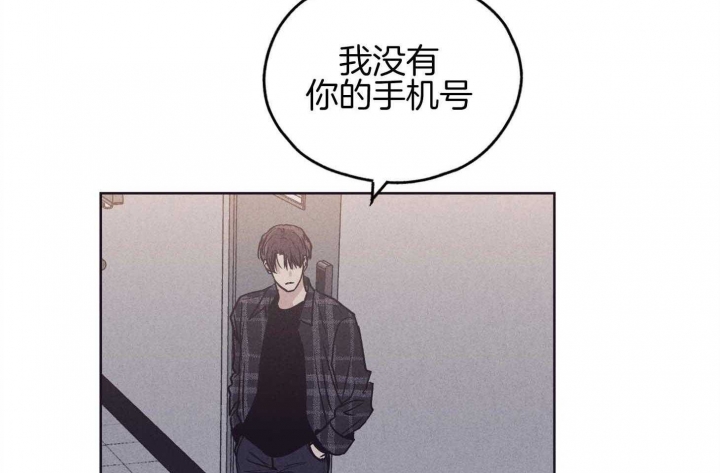 《PAY BACK【偿还】》漫画最新章节第79话免费下拉式在线观看章节第【70】张图片