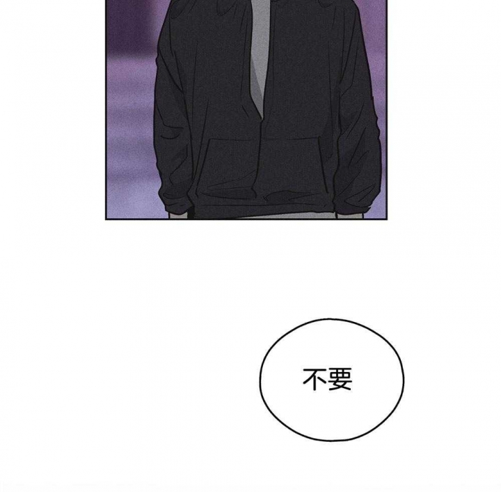 《PAY BACK【偿还】》漫画最新章节第15话免费下拉式在线观看章节第【38】张图片