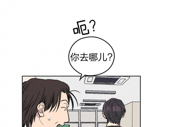 《PAY BACK【偿还】》漫画最新章节第71话免费下拉式在线观看章节第【32】张图片