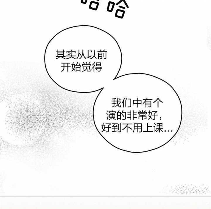 《PAY BACK【偿还】》漫画最新章节第67话免费下拉式在线观看章节第【9】张图片